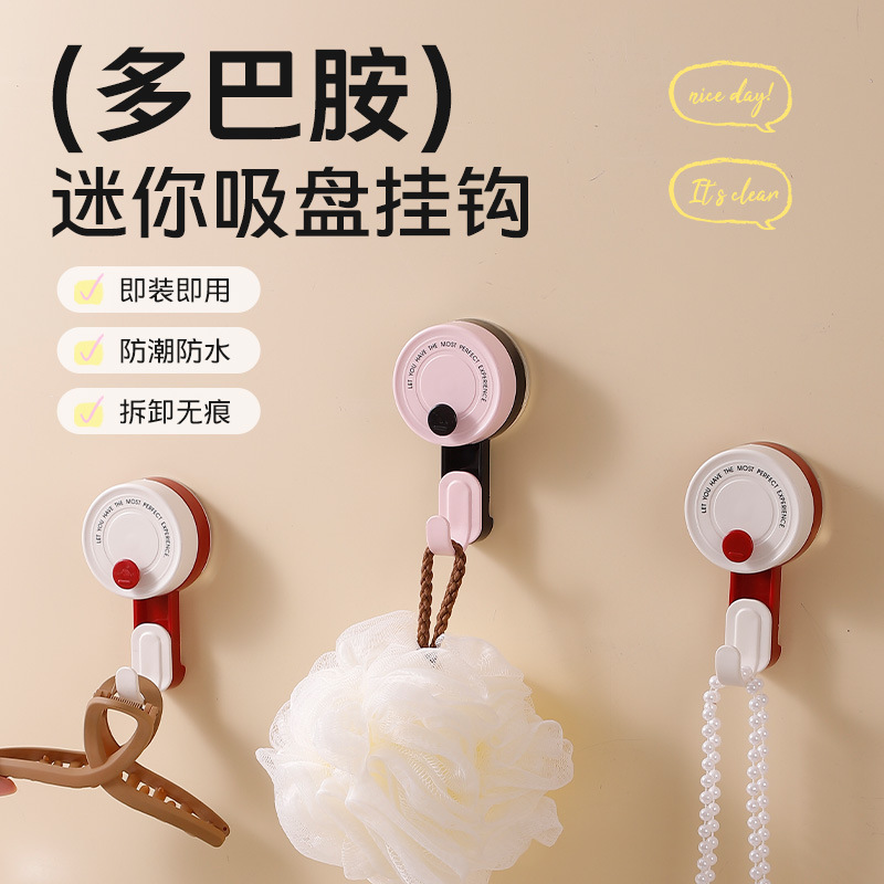 Mini suction cup hook non-marking non-punching bathroom door rear hook detachable reusable kitchen hook wholesale Mini suction cup hook non-marking non-punching bathroom door rear hook detachable reusable kitchen hook wholesale
