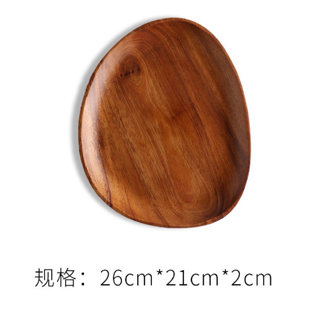 통호두특형접시 26_21cm