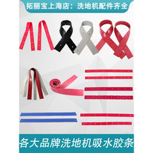 ϴ�ؙC��ˮ�z�l��ˮ�tƤ�lС����������GRL510�L���־��Ηl