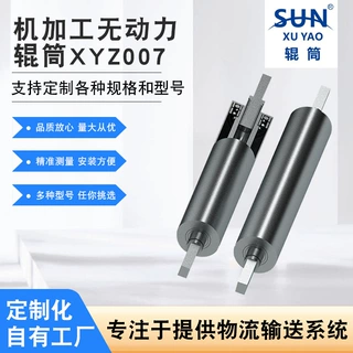 非标无动力滚筒辊筒物流输送设备无动力辊筒滚筒  无动力滚筒