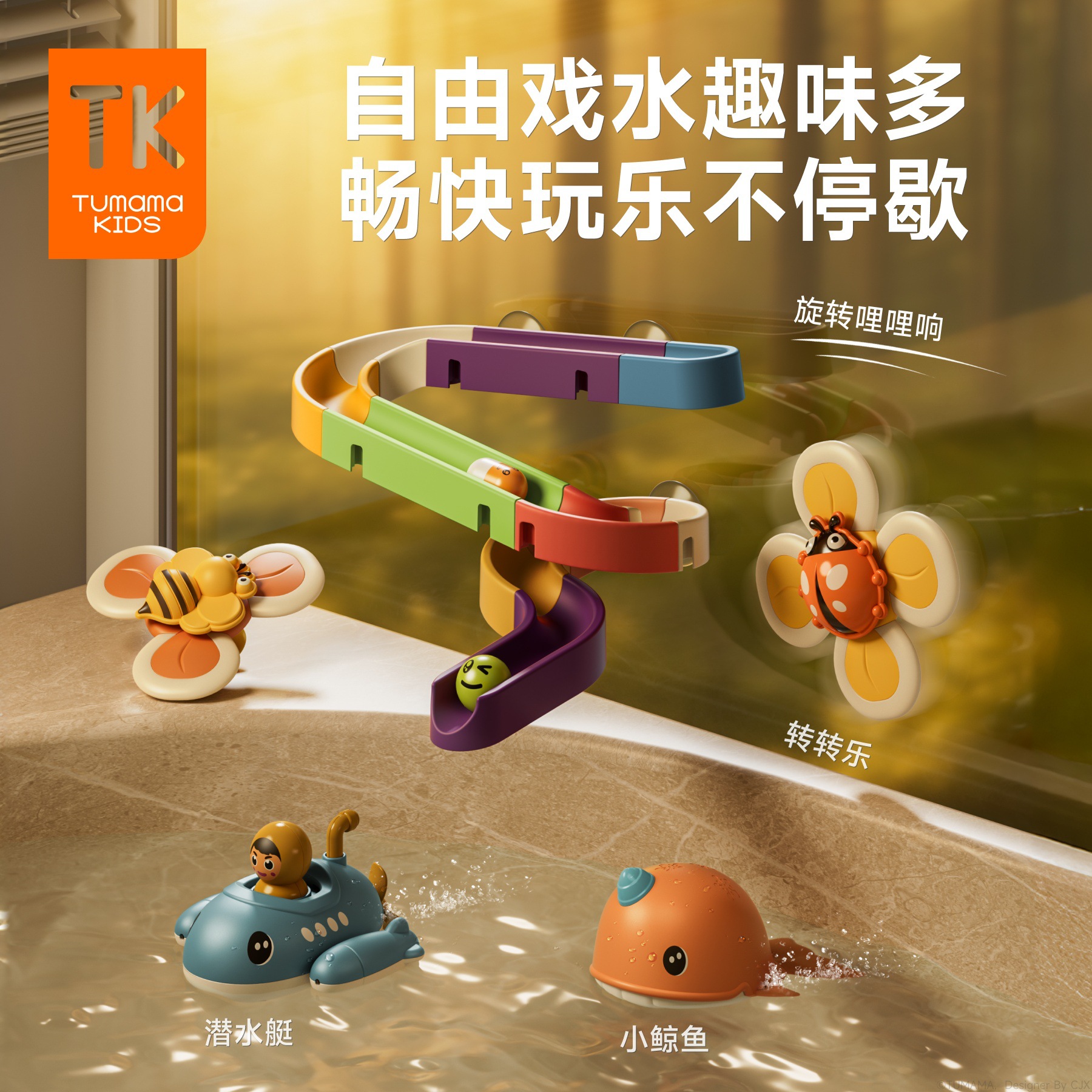 TUMAMAKIDS juguete de baño bebé animal ducha 0-3 años bebé jugando en el agua juguete de ducha de baño