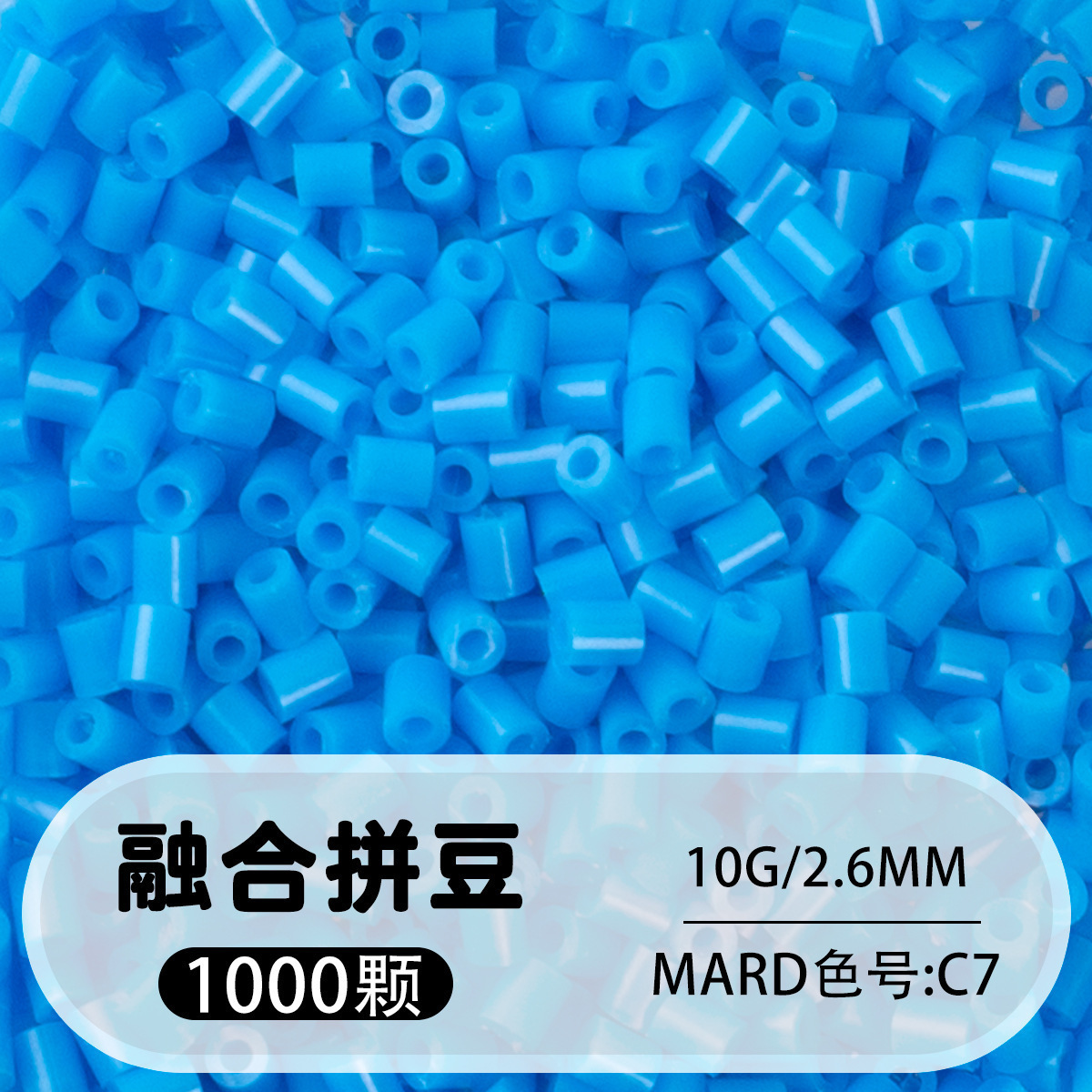 264 colores frijoles fusión frijoles 2.6mm paquete suplementario 1000 gránulos estereos puzzle paquete de juguetes de material