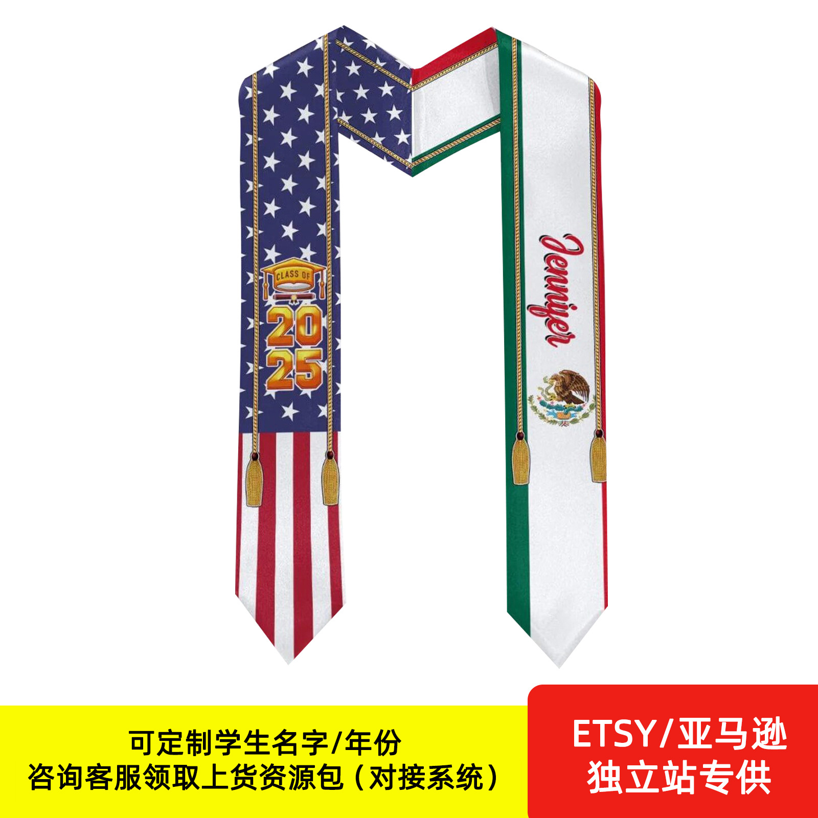 Cintas de graduación personalizadas impresas de doble cara Bandera de graduación Shallo foto personalizable Graduation Stole
