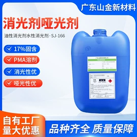 有机硅树脂;特种涂料;金属漆