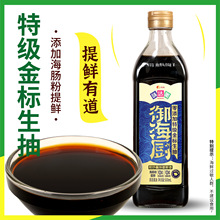 ζ�����������ż��������500ml������ζ�������躣�������ʽ���