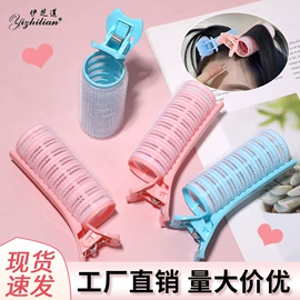 其他美妆工具;眉刀眉剪;卷发球、发卷