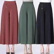 时尚休闲大码女装夏季薄款高腰纯色宽松阔腿裤中老年妈妈直筒裤女