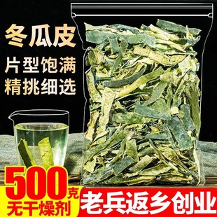 ����Ƥ500g��ˮ��Ƭ��ș������Ұ�����~�w�����ɣ�~�p�ϻ���