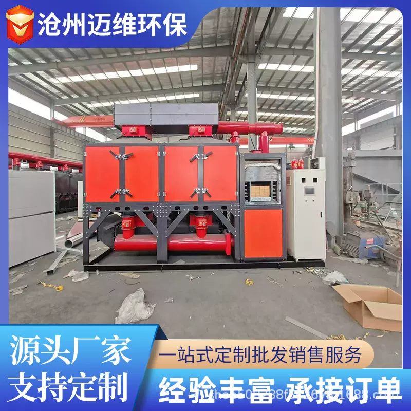 催化燃烧设备rco 催化燃烧一体机 活性炭吸附脱附废气处理设备