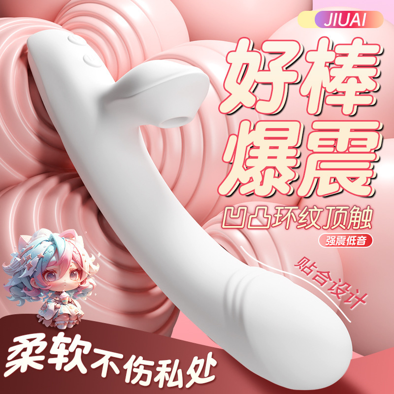 Juguetes sexuales de masturbación femenina de Jiuai, productos para adultos, vibradores, barras av, juguetes sexuales y privados