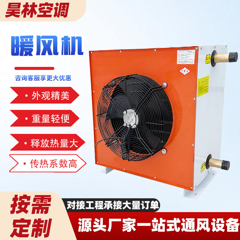 Air Conditioning Heater Unit Equipment Rapid Heating Heater Industrial Heater Gs Type Steel Hot Water Heater