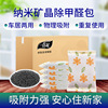 春风矿晶活性炭包新房室内装修除味卧室汽车用去异味防潮竹炭碳包