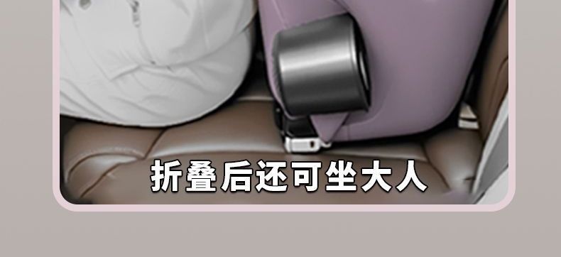 Simple rear seat safety seat for 12-year-olds, suitable for portable folding car seats for older children, children's car seat with cotton upholstery