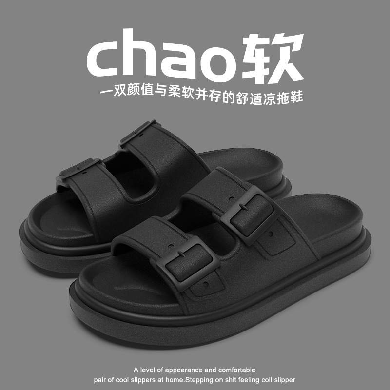 [Liquidación especial] Pantuflas de secado rápido con fugas de agua