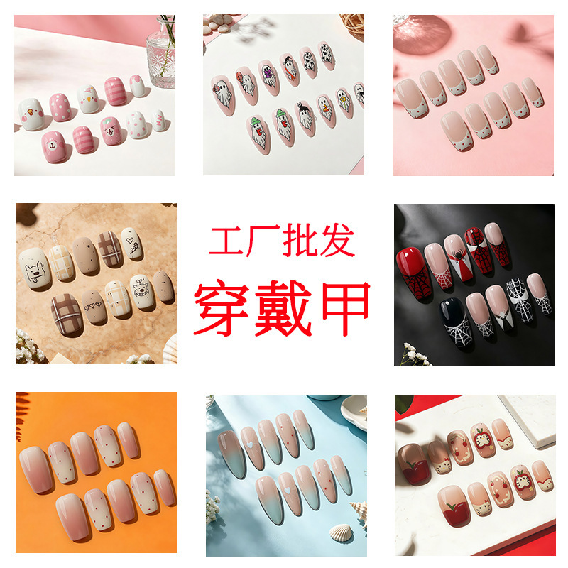 Source nail art factory, wholesale for nail salons, offering a variety of cat-eye nail tips in different styles, detachable and wearable nail art Source nail art factory, wholesale for nail salons, offering a variety of cat-eye nail tips in different styles, detachable and wearable nail art