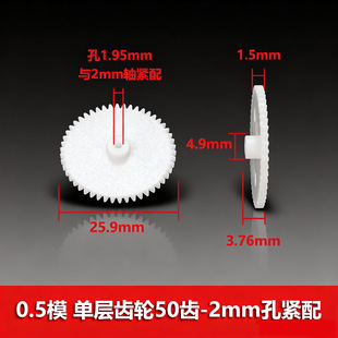 �F؛0.5ģ���������zPOM�Ό��X݆50�X-2A2B�R�_늙C�X�lDIY���
