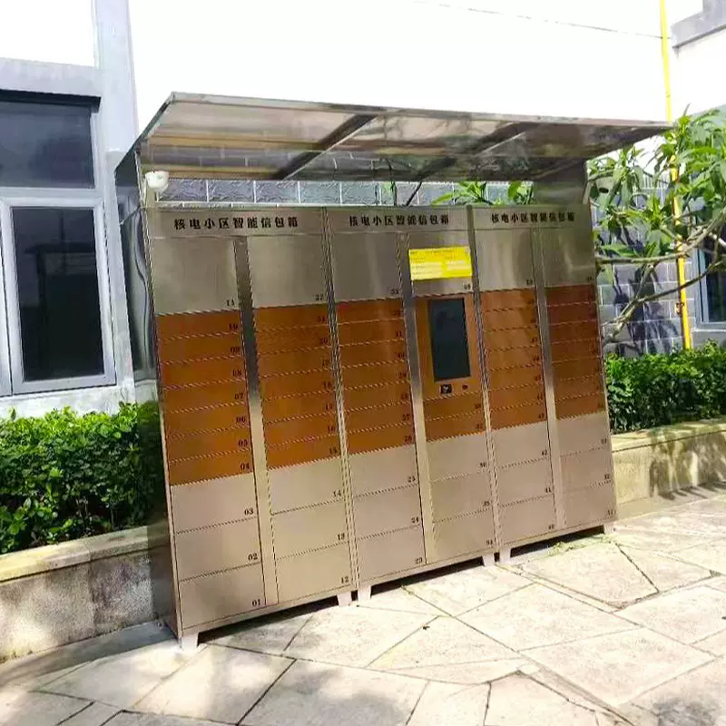 不锈钢智能信件箱奶箱公司档案储物柜挂墙式人脸识别落地式