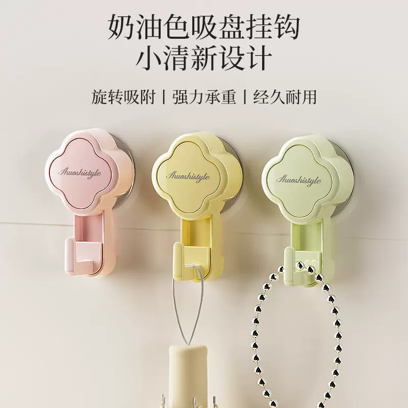 加厚吸盘挂钩免打孔浴室无痕真空强力粘胶卫生间厨房承重毛巾粘钩