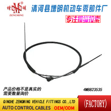 4M8823535���T���x�Ͼ��x܇���C�w���]�侀���侀���Q