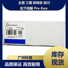 ģ����IO C200HW-MC402-E C200HW-PCU01 C200HW-PA209R