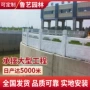 河堤防护河道公园护栏