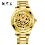 Рубиновый кварцевый календарь, механические водонепроницаемые часы