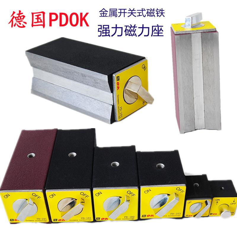 Germany pdok magnet Switch wire cutting fixed Strength Magnetic Block PD-101 Magnetic Table Block PD-102