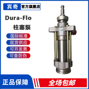 GRACO��Dura-Flo���������222801���ϱ��z�� ��ճ�ȴ���ݔ�ͱ�