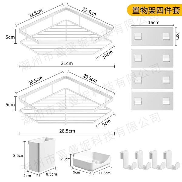 White set, 4 pieces