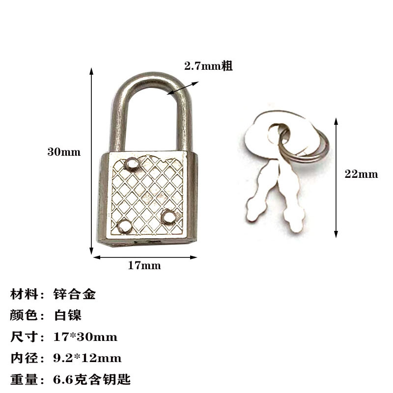 Мини-замок Xinmao Type C белый никель