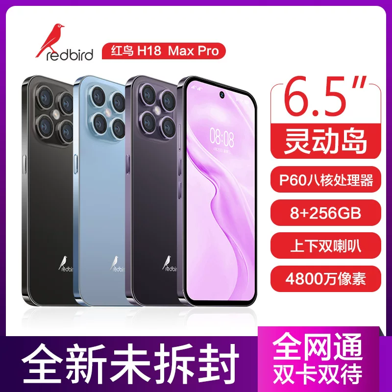 Smartphone, megaphone for students, durable mobile phone, new collection, support function for all network communication standards, wide screen