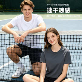 夏季运动白色体恤纯色棉涤跨境外贸t shirt正肩速干短袖男t恤定制