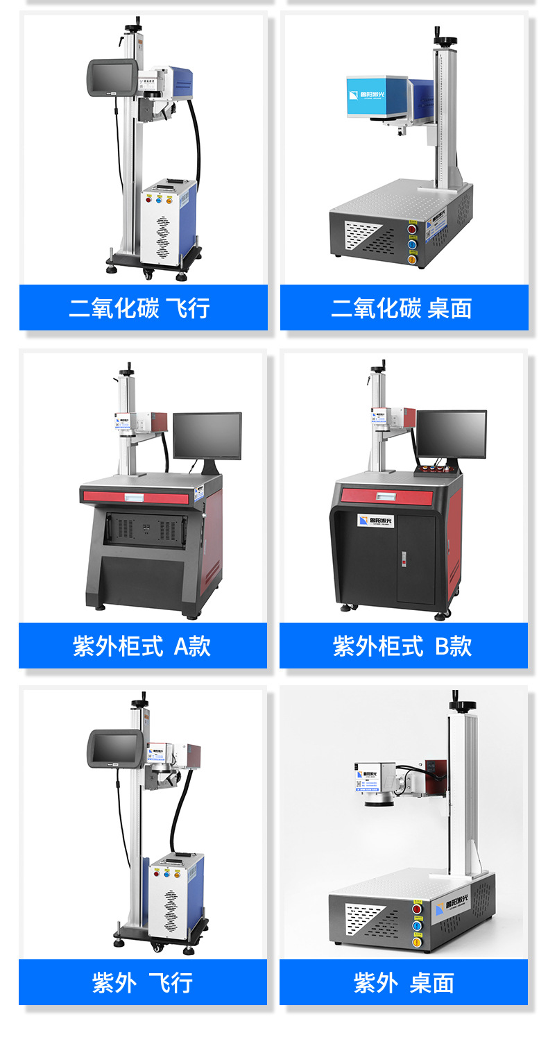 打标机详情页_05
