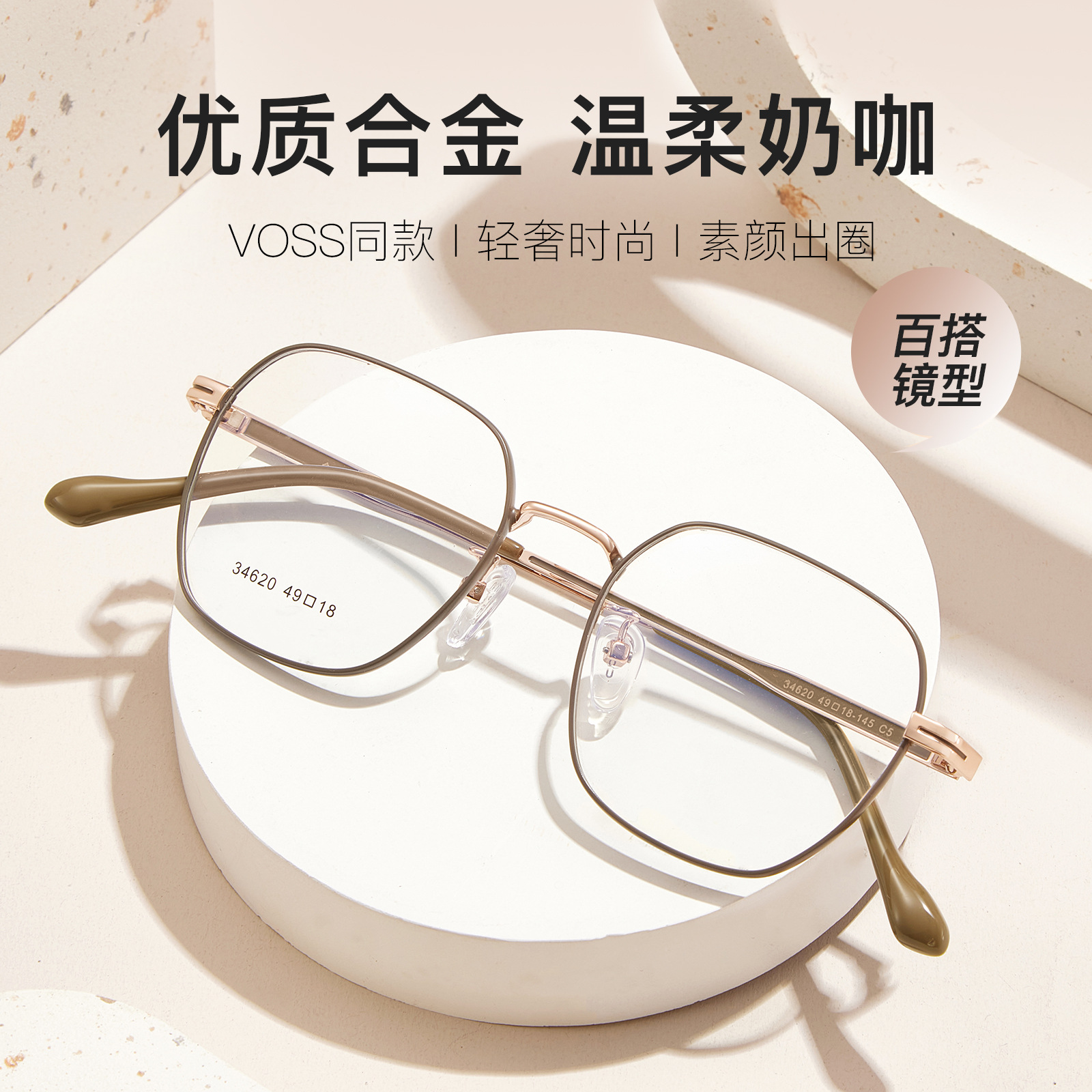 VOSS mismo suave pequeño cuadrado aleación vintage gafas marco alto elástico gafas Piernas Sin clip de la cara puede ser equipado con gafas Danyang lote