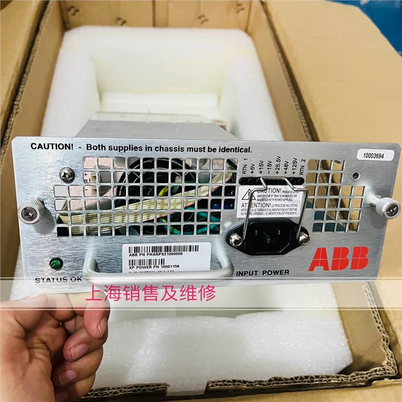 ABB PN PHARPS21000000 XP电源 F4G2A3A6 现货 OK 询价为准