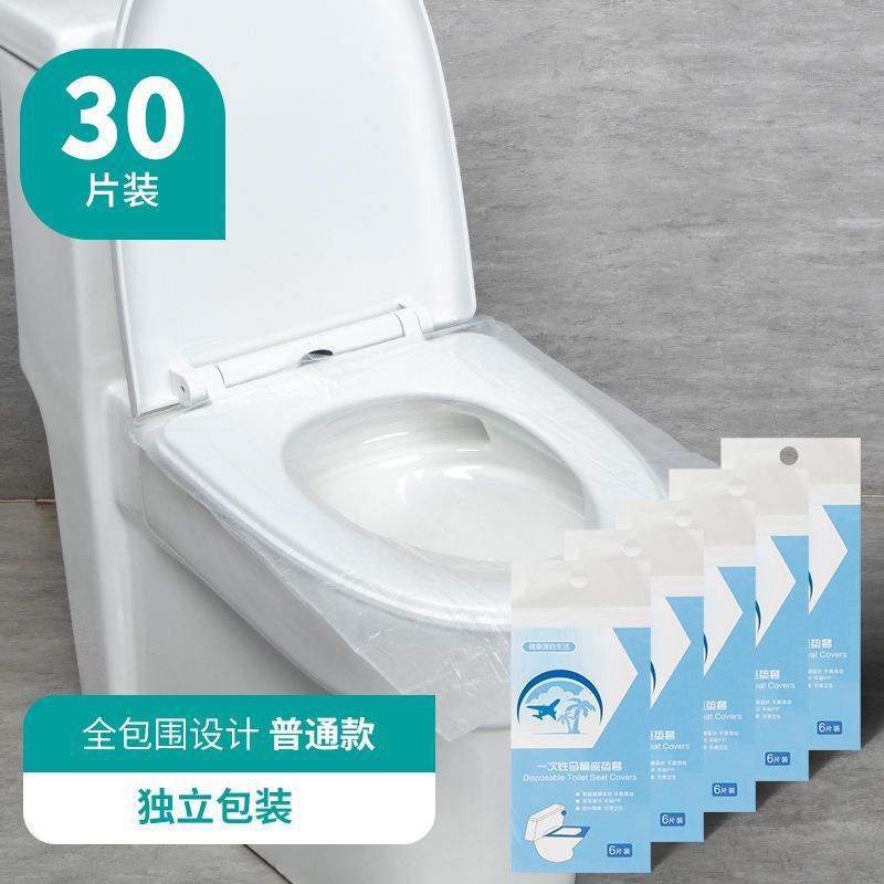 女性旅行用使い捨てトイレマットトイレポータブルマタニティ旅行トイレ便座カバー便座紙|undefined