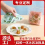定制跨境万圣节复活节蛋糕模