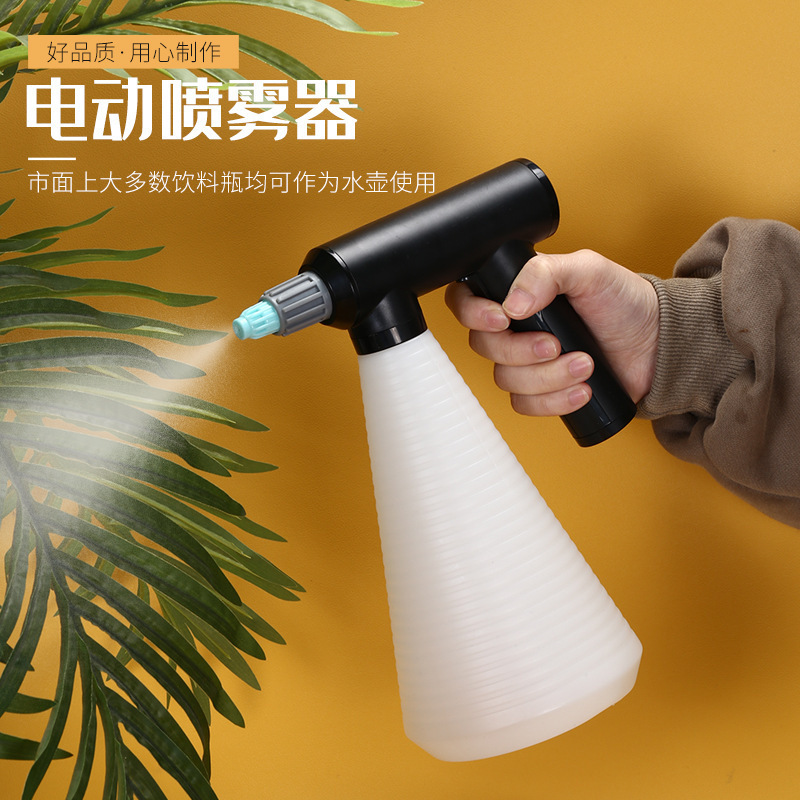 Pistola de pulverización eléctrica fina para consumo agrícola pequeña olla de pulverización multifuncional pistola de agua de pulverización de agua de horticultura de flores de horticultura de horticultura