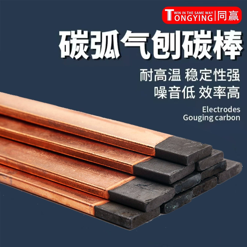 Углеродный электрод для газовой сварки Углеродный электрод Графитовый электрод B508 5 6 7 8 10 12 мм Медный углеродный электрод Плоский круглый углеродный электрод для газовой сварки.