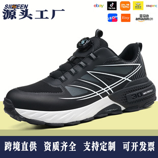 �����ձ��ڱ�Ь�p��͸�ⰲȫ���ҷ��̴�������վ���۰�ȫЬ�г���