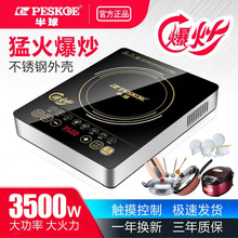 ����늴Št��Ʒ����3500W���ʷ�ˮ�๦�ܱ����|���ͻ�늳��t��