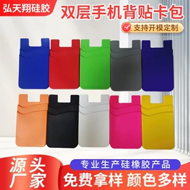 手机支架;日用橡胶;蛋糕模