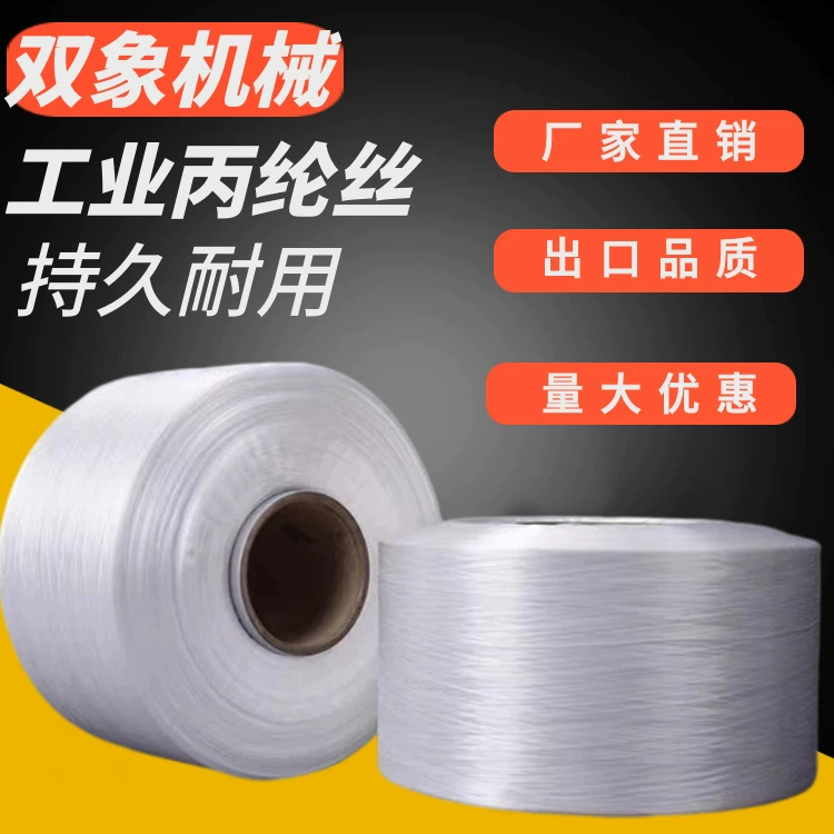 Поставка Полипропиленовой пряжи высокая прочность слинг специальные полипропиленовые пряжи лямки тяжелого тела высокая прочность курсировались пряжи промышленные полипропиленовые пряжи