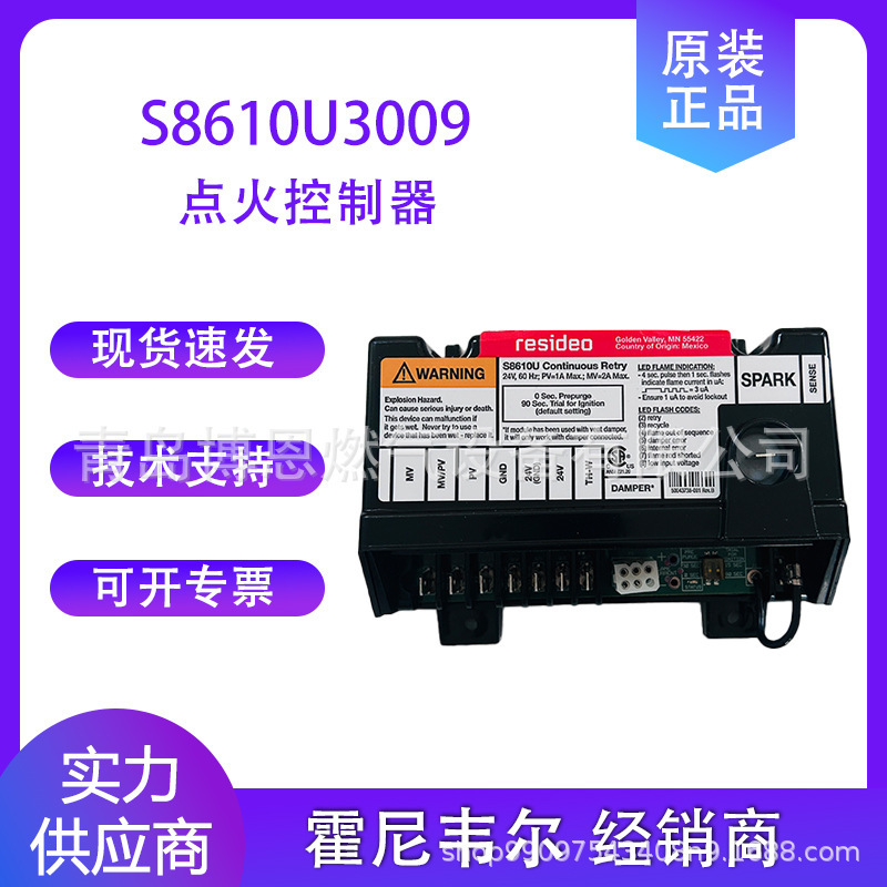 Resideo S8610U3009 Combustion Controller Original Honeywell Module Furnace with Original Stock