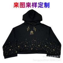 日系辣妹时尚休闲星空漫游印花喇叭袖宽松短款卫衣来图来样定制