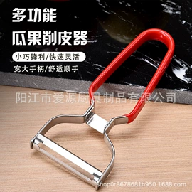 猫砂铲;刨子、削皮器;奶酪刀