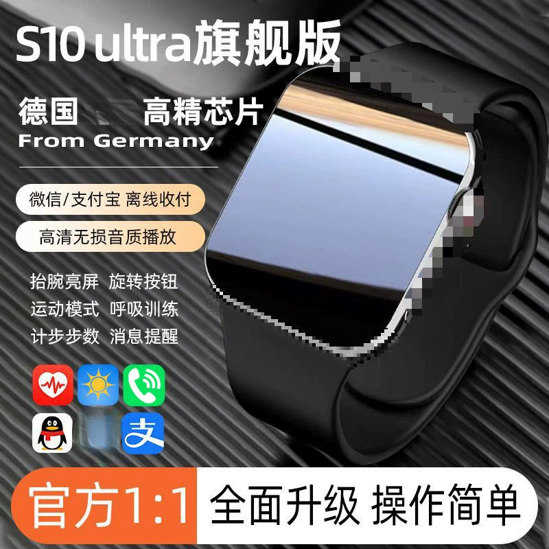 Универсальный браслет, часы, S10, bluetooth, 2025 год