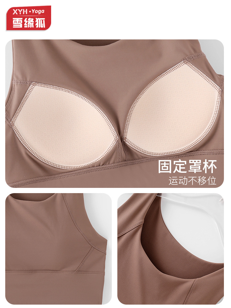 Ropa interior deportiva Pilates Sujetador de fitness de alta resistencia a prueba de golpes para mujer