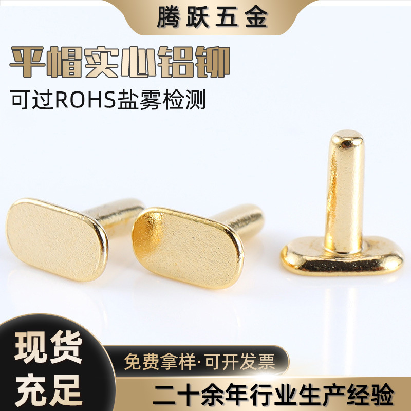 镀金烟弹电子雾化器杆弹电极柱触点充电弹针顶针PIN针电流针顶针