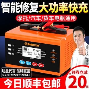 ��܇�ƿ�����ȫ�Ԅ�����12v24vͨ���}�_�ޏ�Ħ��܇��늳س�늙C